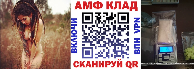 купить   Афипский  АМФ Розовый 