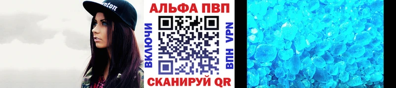 цена   Афипский  А ПВП мука 