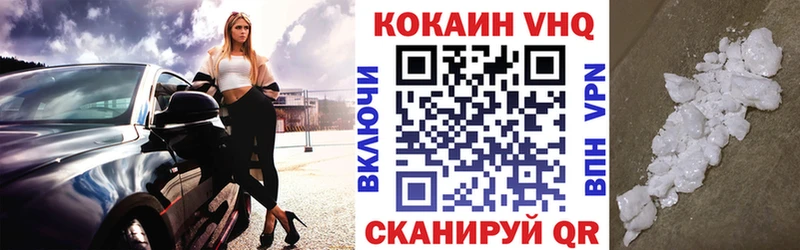 КОКАИН Боливия  Афипский 