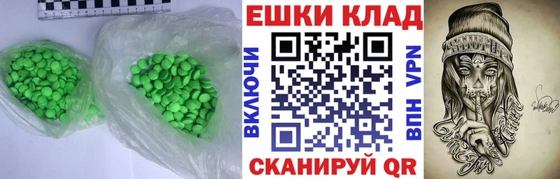 площадка состав  Афипский  ЭКСТАЗИ Дубай 