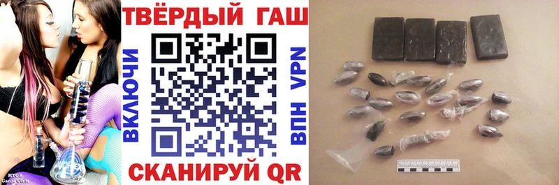 ГАШИШ индика сатива  Афипский 