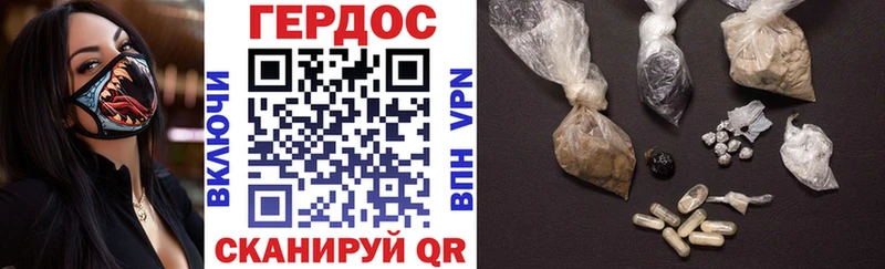 мега вход  Афипский  Героин гречка 