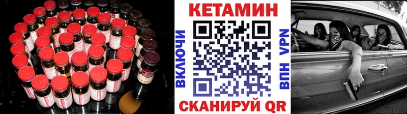 ссылка на мегу рабочий сайт  Афипский  КЕТАМИН VHQ  где купить  