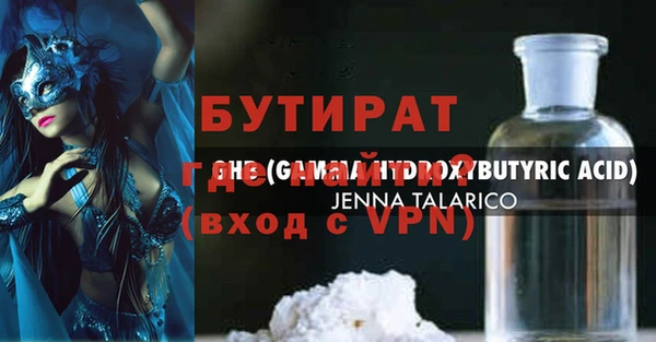 героин Бронницы