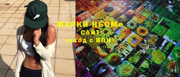 альфа пвп VHQ Бугульма