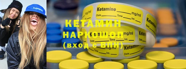 бутират Богданович