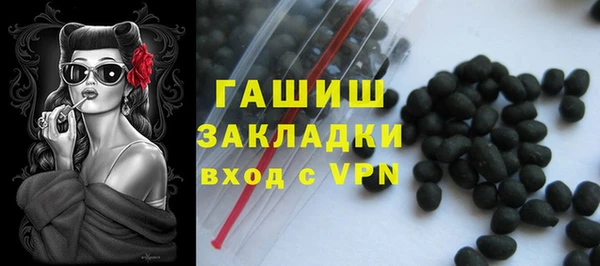 соль ск Богородицк