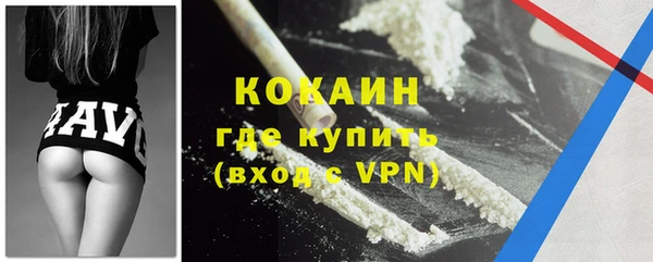 героин Бронницы