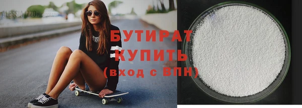 соль ск Богородицк