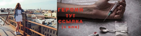 синтетический гашиш Каменногорск