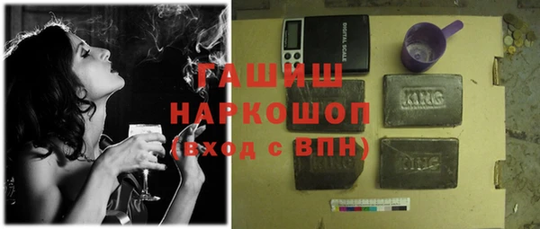 первитин Каменск-Шахтинский