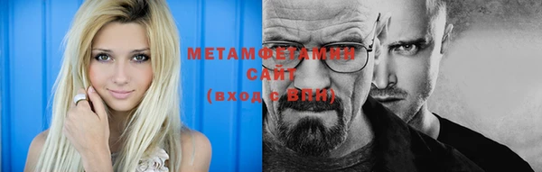 кокс Бородино
