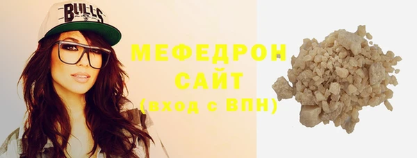 соль ск Богородицк