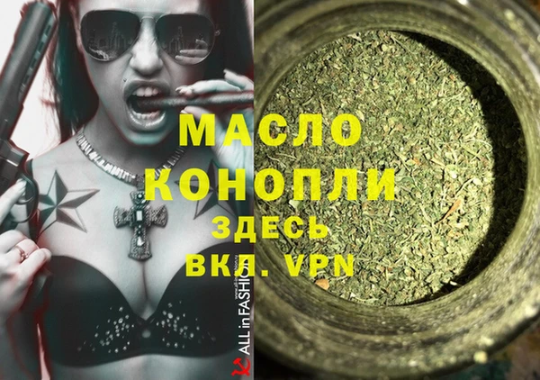 альфа пвп VHQ Бугульма