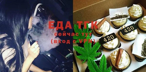 соль ск Богородицк