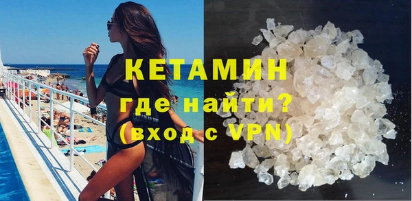 соль ск Богородицк