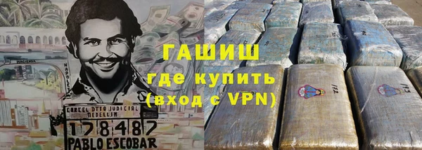 альфа пвп VHQ Бугульма