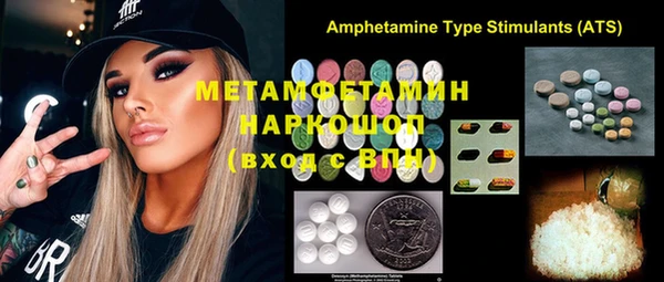 героин Бронницы