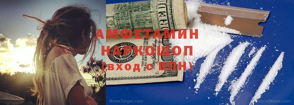 альфа пвп VHQ Бугульма