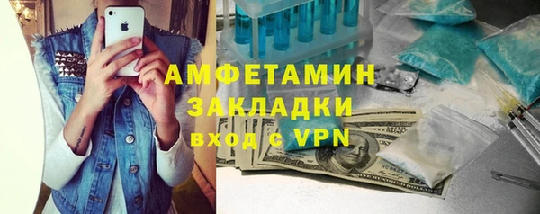 альфа пвп VHQ Бугульма