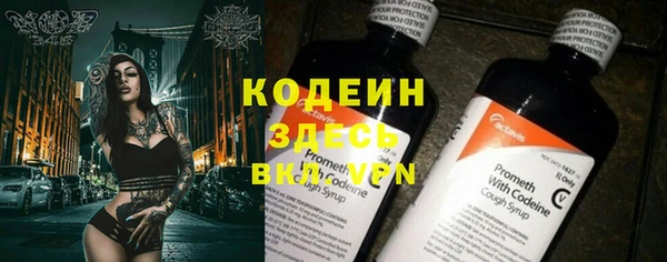 альфа пвп VHQ Бугульма