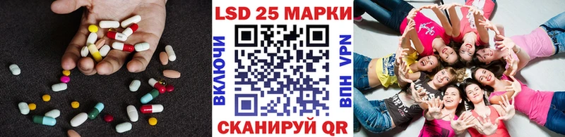 Лсд 25 экстази кислота  Афипский 