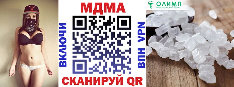 MDMA crystal  Афипский 