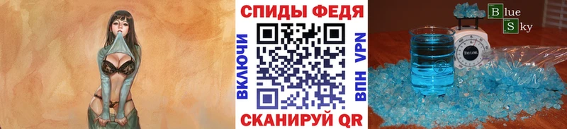 OMG ссылка  купить наркотики цена  Афипский  Метамфетамин кристалл 